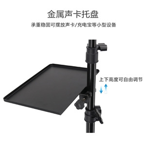Milo Sound Live Streaming Stand Metal Microphone Pole With Quick Release For Personal Vlog Streaming Equipment - Product Image 5