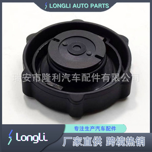 ฝาปิดน้ำมันพวงมาลัยเพาเวอร์สำหรับฟอร์ดแลนด์โรเวอร์ 97BG3A006BA อะไหล่ทดแทนแบบขันเกลียว - Product Image 3