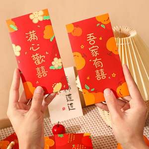 Sobres Rojos Personalizados para el Año Nuevo Chino, Bolsas de Papel Kraft para Regalos de Boda, Bolsas Rojas para Hari Raya - Product Image 3