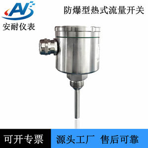 Interrupteur de débit magnétique en acier inoxydable, capteur fileté type 1589 pour usage industriel - Product Image 4