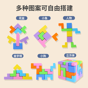 Rompecabezas de bloques de construcción Tetris, juguete de apilamiento 3D para niños de 2 a 4 años, juego educativo de plástico que estimula el cerebro - Product Image 2