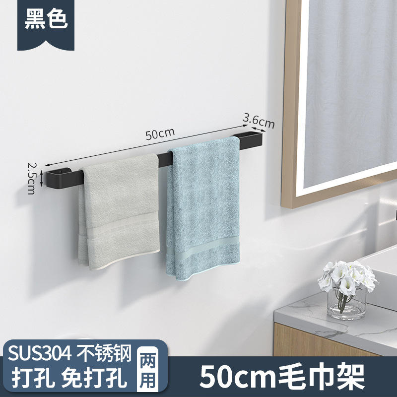 Barra toallero de acero inoxidable negro de 30 cm