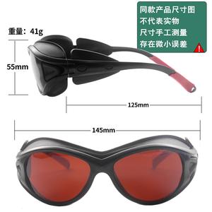 Gafas de seguridad para láser, montura negra, lente de 2 mm, protección Od5 para soldadura, marcado, instrumentos de belleza, 190-550 Nm, 800-1100 Nm - Product Image 4