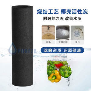 Sintered Carbon Rod <b>Water</b> <b>Filter</b> <b>Cartridge</b> Jacobi Activated Carbon High Efficiency 2.9L 3.9L Capacity - Product Image 2