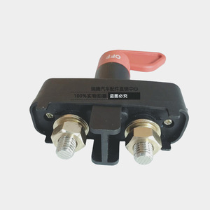 Jh6 Main <b>Power</b> <b>Switch</b> 3736010-61B For J6L J6P Battery Leakage Protection Truck Electrical Component - Product Image 4