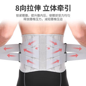 पुरुषों और महिलाओं के लिए स्टॉक लुंबर सपोर्ट बेल्ट में दोहरी पट्टियों के साथ सांस लेने योग्य पीठ - Product Image 5