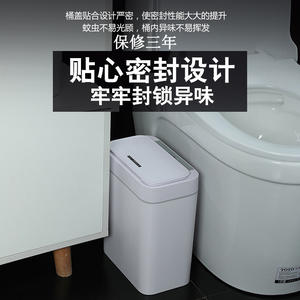 ถังขยะเซ็นเซอร์อัจฉริยะพร้อมฝาปิด 1.2 กก. แบตเตอรี่แบบชาร์จไฟได้ในตัวสำหรับห้องน้ำห้องครัวห้องนอนใช้ในบ้าน - Product Image 5