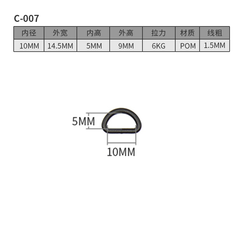 C007-10MM