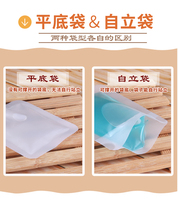Sachets à bec verseur transparents jetables, Sachets d'emballage portables, Sachets de liquide 10ml et 30ml, Sachets d'échantillons de miel givrés, Personnalisables