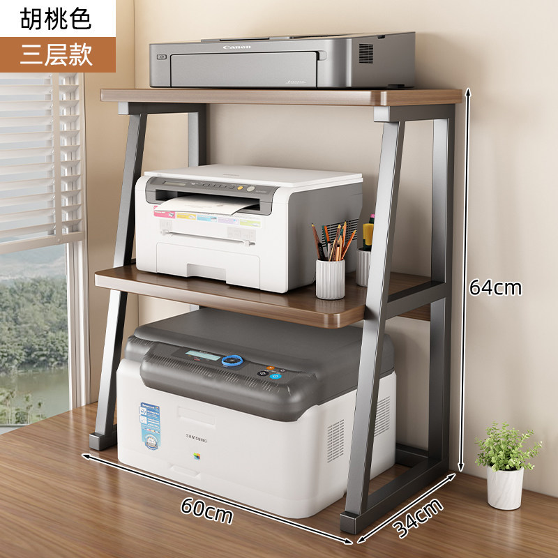 Walnut color, three-layer, upgraded version