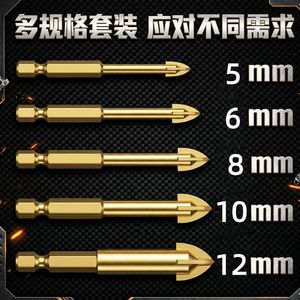 Xinrun Tools Carbide <b>Drill</b> <b>Bit</b> 5mm 6mm 8mm 10mm 12mm For Aluminum Nonferrous Metals - Product Image 2