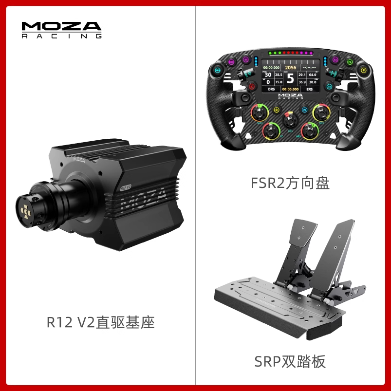 V2 R12 + FSR2 + SRP 2 Pedal