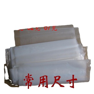 Túi đóng gói 100 túi trong suốt Túi nhựa trong suốt Túi màng nhựa <span class=keywords><strong>PE</strong></span> được lót bằng màng bên trong dày chịu áp suất cao - Product Image 1