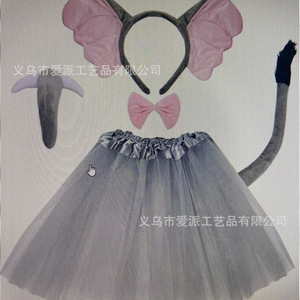 Kit de costume d'éléphant avec jupe en Tulle, bandeau et queue pour filles, accessoires de déguisement pour fête d'halloween, ensemble gris rose de 40cm - Product Image 1
