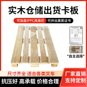 Dexin Wooden <b>Pallet</b> 1200x800mm EPAL Certified Fumigated For Export Shipping - Product Image 5