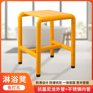 Taburete de Baño de Gran Reputación, Acero Inoxidable, Capacidad de Carga de 150 kg, Antideslizante, Diseño Moderno y Simple para Personas Mayores y con Discapacidad - Product Image 5