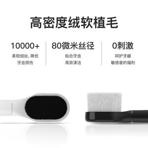 แปรงสีฟันไฟฟ้าแบบไฮบริด ชาร์จได้ ชนิด C ชาร์จไฟได้ กันน้ำระดับ IPX7 ตัวแปรงทำจากพลาสติก ขนแปรง 10000 เส้น สำหรับเหงือกที่บอบบาง - Product Image 3