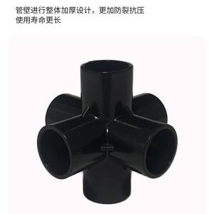 Raccord coudé en PVC noir pour aquarium, 20-50 mm, connecteur durable pour pièces de plomberie de réservoir aquatique - Product Image 5