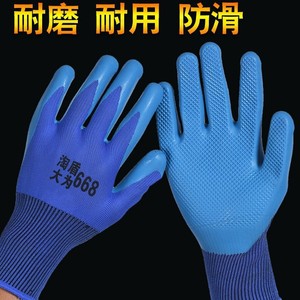 Gants de travail entièrement texturés, doublure en émulsion tricotée, antidérapants, résistants à l'usure, pour l'industrie de la construction - Product Image 3