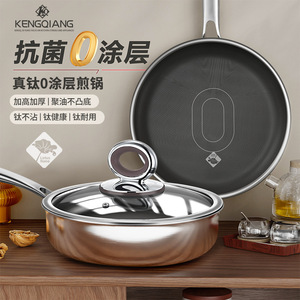 Sartén de Titanio Kengqiang de 28 cm, Antiadherente, Profunda, para Panqueques y Filetes, con Tapa, Conducción Rápida de Calor, Solo Limpieza a Mano - Product Image 1