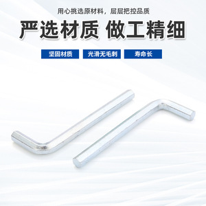 ประแจหกเหลี่ยมแบบ L รุ่น Lideli M2-M12 ชุบโครเมียม เกรดอุตสาหกรรม ผลิตด้วยกระบวนการตีขึ้นรูป - Product Image 5