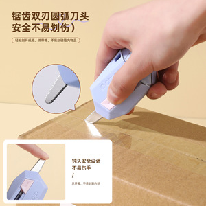 Couteau de précision portable mini avec ouvre-boîte magnétique anti-adhésif, fluide correcteur diamant, pour usage domestique quotidien - Product Image 3