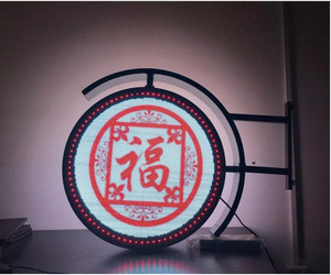 P3 Outdoor Wasserdichter Doppelseitiger Kreisförmiger Vollfarbiger LED-Werbedisplay mit Transformator, 4G WiFi und Fernbedienung - Product Image 2