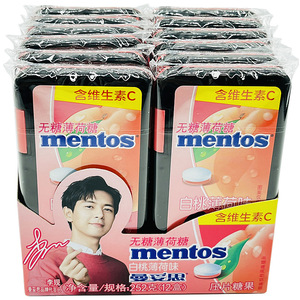 Bonbons gélifiés multicolores aux saveurs <span class=keywords><strong>de</strong></span> menthe <span class=keywords><strong>de</strong></span> raisin/menthe <span class=keywords><strong>de</strong></span> pêche blanche/menthe <span class=keywords><strong>de</strong></span> <span class=keywords><strong>fruit</strong></span> <span class=keywords><strong>de</strong></span> <span class=keywords><strong>la</strong></span> <span class=keywords><strong>passion</strong></span>, bonbons gélifiés <span class=keywords><strong>fruit</strong></span>és sucrés, 21g, en boîte - Product Image 3