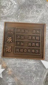 <span class=keywords><strong>Plaque</strong></span> <span class=keywords><strong>de</strong></span> <span class=keywords><strong>porte</strong></span> 3D en <span class=keywords><strong>laiton</strong></span> brossé doré gravé, illuminée, résistante à l'eau, moderne, pour hôtel, personnalisée, vérifiée RFQprint - Product Image 3