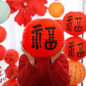 โคมกระดาษแต่งงานลายแม็กพาย สีแดง ลายตัวอักษรความสุขสองเท่า สำหรับตกแต่งห้องเจ้าสาว - Product Image 4