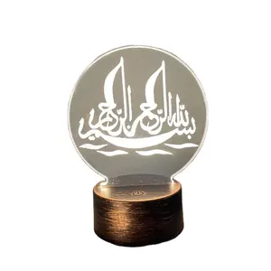2023 Eid 무바라크 Led 조명 장식 이슬람 라마단 장식 홈 USB 이슬람 이슬람 파티 선물