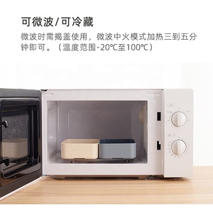 Fiambrera de plástico portátil ICEN A07, tapas calefactables separadas por microondas fáciles de limpiar para la escuela y los recién nacidos, diseño bonito - Product Image 6