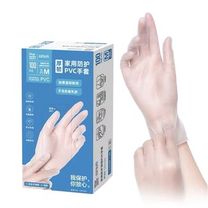 Gants jetables en vinyle Blue Sail, texture intégrale, non stériles, à usage unique, pour le nettoyage et la protection à domicile - Product Image 3