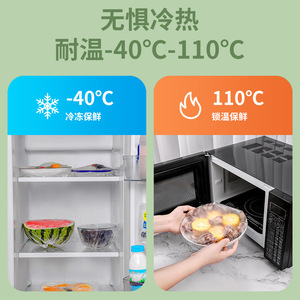 Food Storage Bags <b>Plastic</b> <b>Wraps</b> Disposable Round Clip On Transparent Food Grade For Picnic - Product Image 4