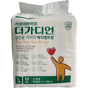 <span class=keywords><strong>Super</strong></span> Assorbente Pannolini Usa E Getta per Adulti - Product Image 3