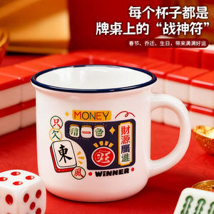 Tasse en céramique avec motif Mahjong, motif de dessin animé, nouveau style chinois, tasse cadeau festive pour usage général - Product Image 3