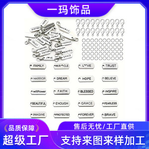 อุปกรณ์ทำเครื่องประดับ DIY ป้ายโลหะรูปสี่เหลี่ยมผืนผ้าสำหรับทำสร้อยข้อมือ พร้อมคำคมสร้างแรงบันดาลใจภาษาอังกฤษ พวงกุญแจ - Product Image 5