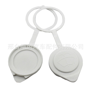 Bouchon de réservoir de liquide lave-glace en plastique Hurricane Auto Parts pour Mitsubishi Pajero V31 V32 V33 V43 - Product Image 1