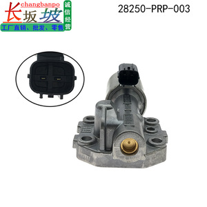 โซลินอยด์วาล์วเชิงเส้นของระบบส่งกำลังฮอนด้า 28250-PRP-003 สำหรับซ่อมแซมอะคคอร์ด - Product Image 5