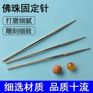 Aiguille de polissage Bodhi en alliage, outils ronds pour bijoux, accessoires rotatifs pour le bricolage - Product Image 4