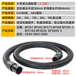 Vacuum Cleaner <b>Hose</b> 40mm Inner Diameter <b>Rubber</b> Spiral <b>Hose</b> Universal Fit For Vacuum Cleaner Accessories - Product Image 5