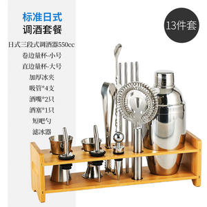 Martillo de Hielo de Acero Inoxidable de Alta Calidad, Coctelera de Metal, Juego de Herramientas para Mezclar Cócteles con Soporte, Herramientas de <span class=keywords><strong>Bar</strong></span> - Product Image 5