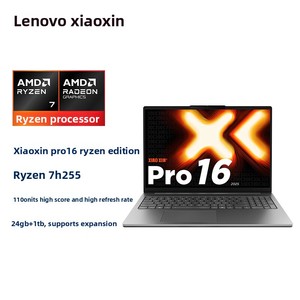 Ordinateur portable de bureau léger et portable <span class=keywords><strong>Lenovo</strong></span> IdeaPad Pro5 <span class=keywords><strong>Idea</strong></span> Pad Xiaoxin Pro 16 AMD Ryzen7 H 255 1Tb 16 pouces OLED - Product Image 1