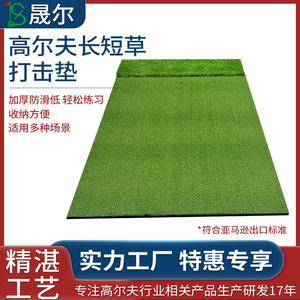 Tapis de golf 2 en 1 pour frappes longues et courtes, base en caoutchouc antidérapante, équipement d'entraînement intérieur/extérieur pour swing et chipping - Product Image 5
