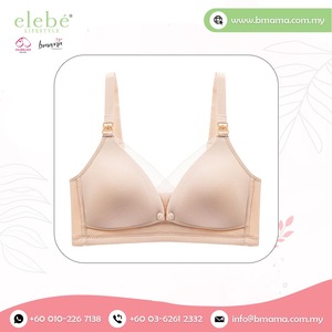 Soutien-gorge d'allaitement Bmama élégant, couleur pastel, double usage, antibactérien, respirant, en soie de mûrier, sans armatures, grande taille - Product Image 3