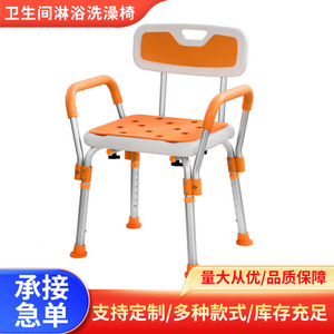 Chaise de douche Xingang en alliage d'aluminium, capacité de charge de 100 kg, antidérapante, pour personnes âgées, femmes enceintes, équipement de sécurité pour la salle de bain - Product Image 5