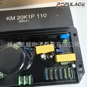 Regulador de Voltaje Trifásico Populace Km20k1p110v 110V 220V 380V, Estabilizador AVR para Generador SVC - Product Image 5