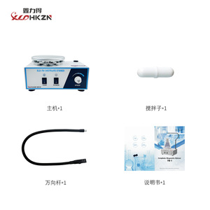 Agitador Magnético con Placa Calefactora XLD-78-1S de 2000 ml, Agitador Magnético de Laboratorio con Función de Calentamiento para Uso Industrial y de Laboratorio - Product Image 5