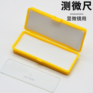 <b>Platform</b> micrometer biological eyepiece microscope <b>stage</b> objective lens C-type 0.01mm micrometer ruler for junior high school - Product Image 2