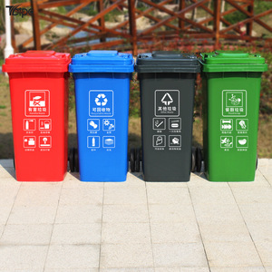 120L Trailer Mounted Sanitation Garbage <b>Bin</b> Large Size Thickened Plastic <b>With</b> <b>Lid</b> Outdoor Use For Streets And Residential Areas - Product Image 1